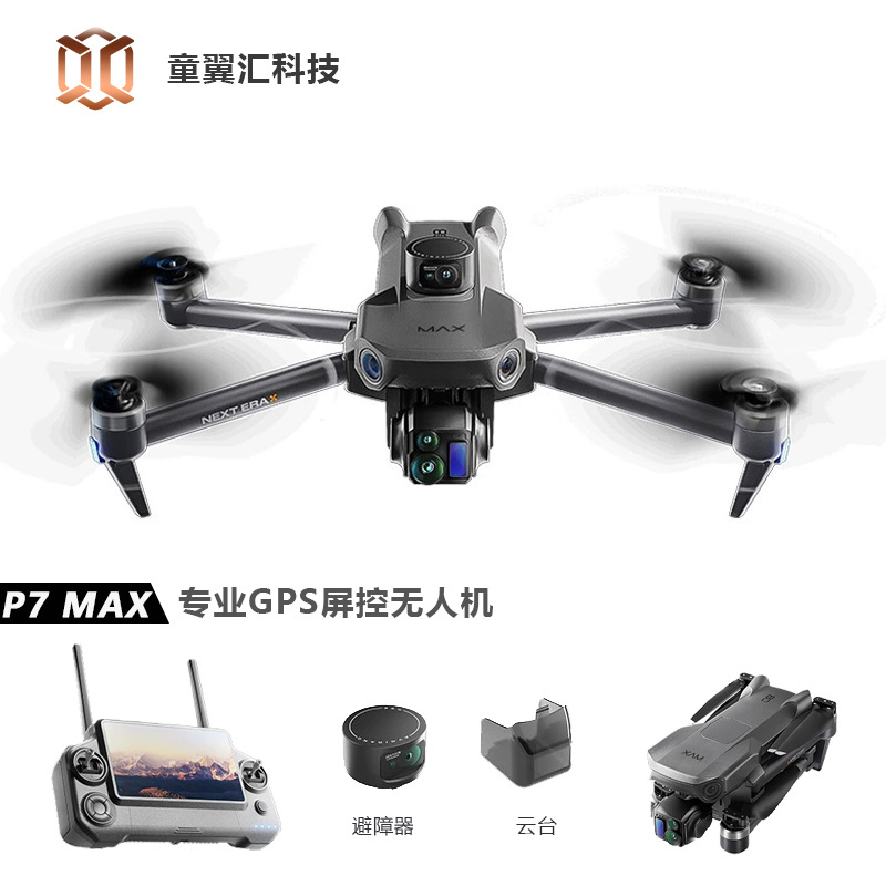 Drone Gimbal Case - Silver Box P7 Max Drohne 4K